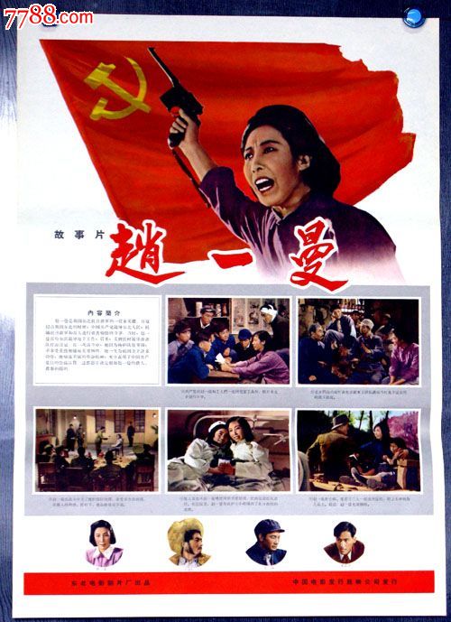 买个交通银行存款证明